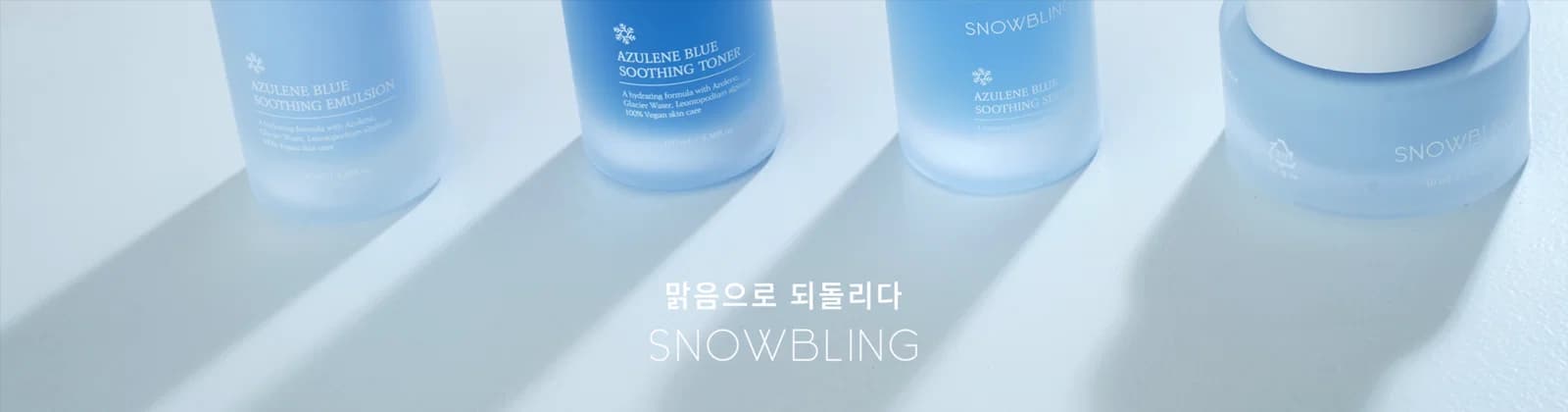 "1인 기업이어도 겁먹지 마세요", 스노우블링이 케이몬즈로 연 8개국 화장품 수출