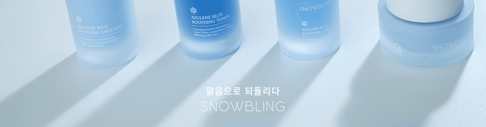 "1인 기업이어도 겁먹지 마세요", 스노우블링이 케이몬즈로 연 8개국 화장품 수출